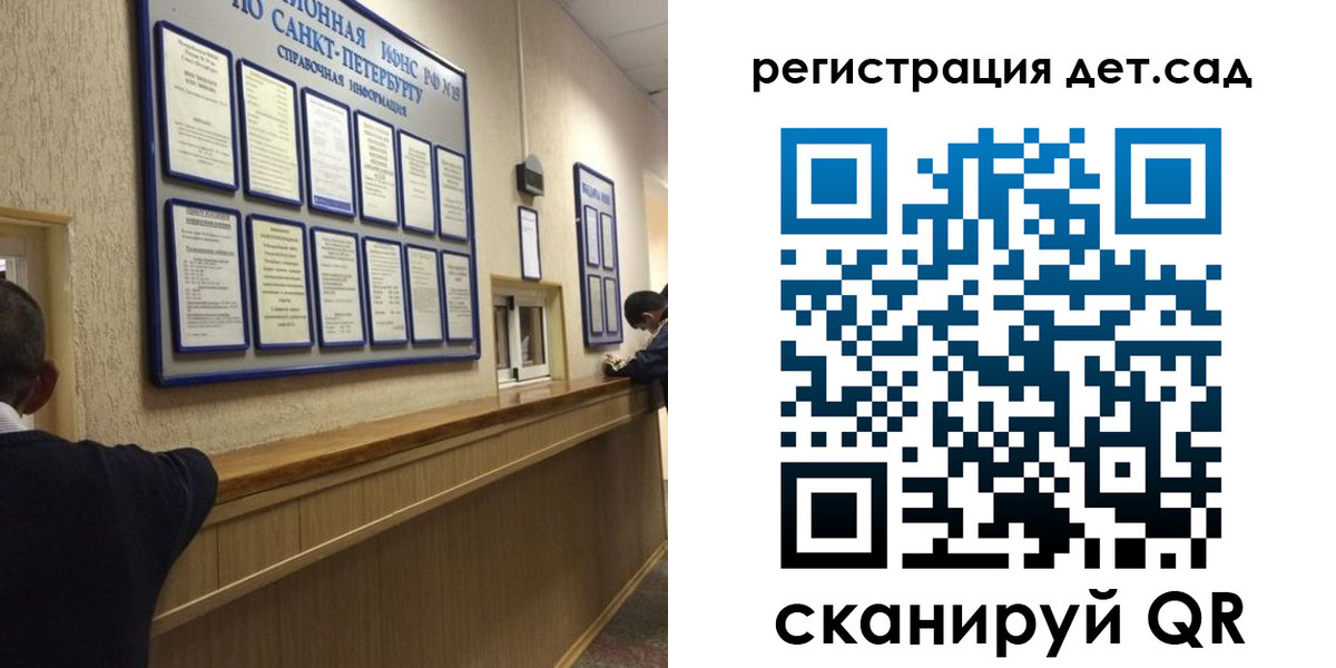 прописка регистрация в Балашихе